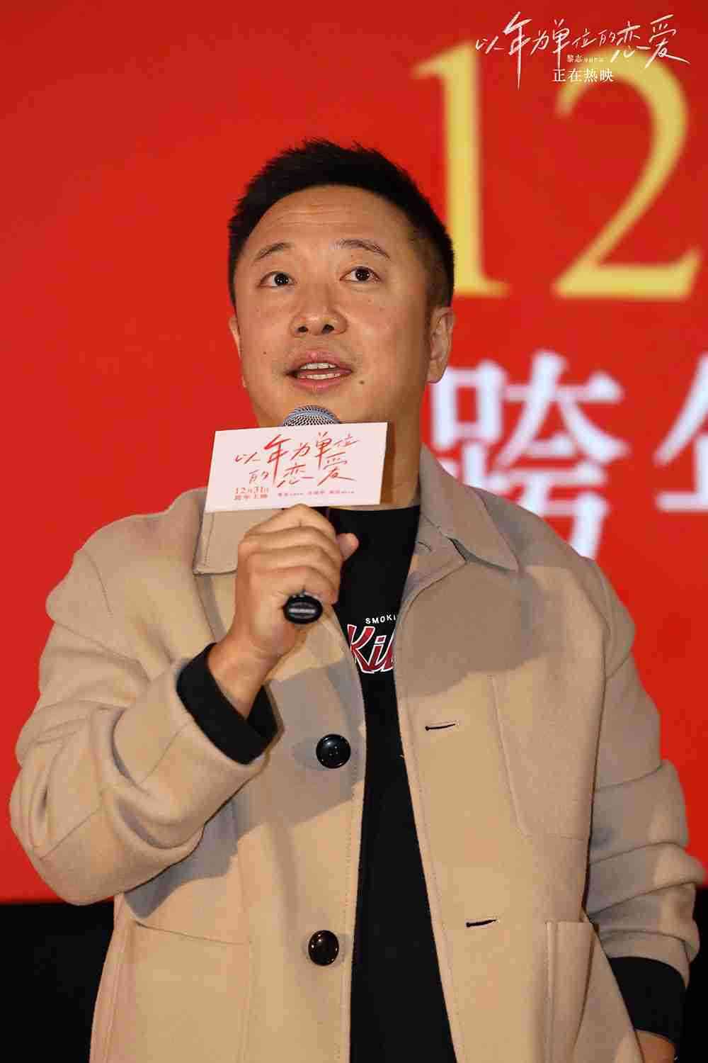 以年爱首映礼-现场图-4